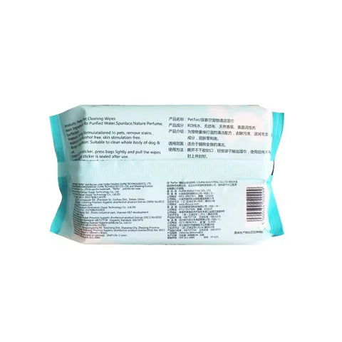 Wholesale Pet Wipes Cleaning Wipes for Dog Cat Face Wipes Natural Cotton for Pet